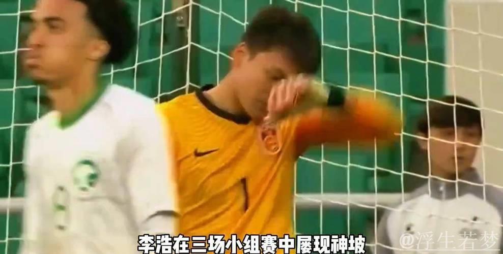 封神门将怒斥记者愚蠢!球迷力挺:可以质疑贪财,但实力不容否认 封神门将怒斥记者愚蠢!球迷力挺:可以质疑贪财,但实力不容否认